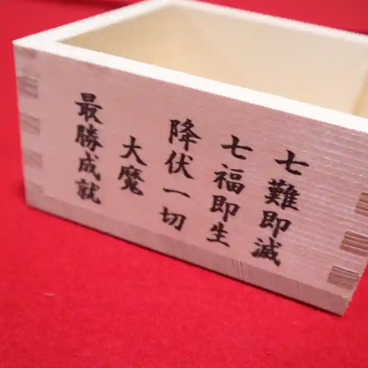 津観音(三重県)