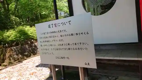 種徳院(栃木県)