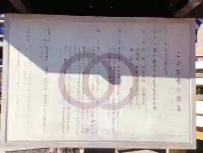 東福寺(東京都)