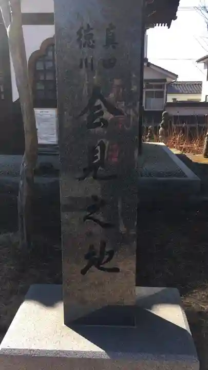 信濃國分寺のその他建物