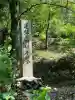 科長神社の{uncategorized: "未分類", other: "その他", undefined: "問題あり", building: "その他建物", grave: "お墓", sacred_gate: "鳥居", guardian: "狛犬", statue: "像", buddha: "仏像", history: "歴史", nature: "自然", garden: "庭園", animal: "動物", pagoda: "塔", temizu: "手水舎", mountain_gate: "山門・神門", sanctuary: "本殿・本堂", subordinate: "末社・摂社", art: "芸術", scenery: "景色", jizo: "地蔵", ema: "絵馬", goshuin: "御朱印", omikuji: "おみくじ", items: "授与品その他", amulet: "お守り", goshuincho: "御朱印帳", eats: "食事", festival: "お祭り", votive_dance: "神楽", shichigosan: "七五三参", wedding: "結婚式", experience: "体験その他", initially: "初詣", around: "周辺", anti_infection: "感染症対策"}