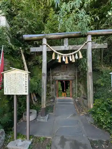 叶神社（東叶神社）(神奈川県)