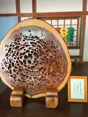 岩戸別神社(栃木県)