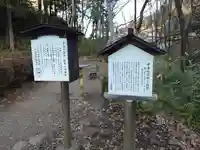 万治の石仏(長野県)