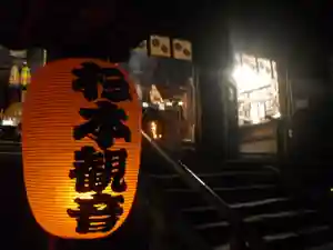 杉本寺の本殿・本堂