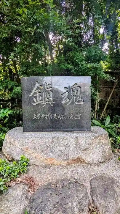 東福院のその他建物