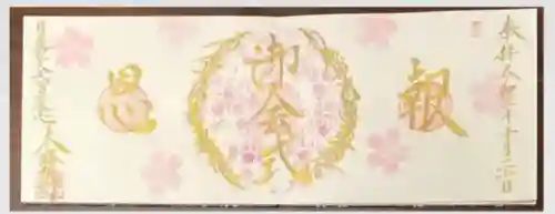 本勝寺(静岡県)