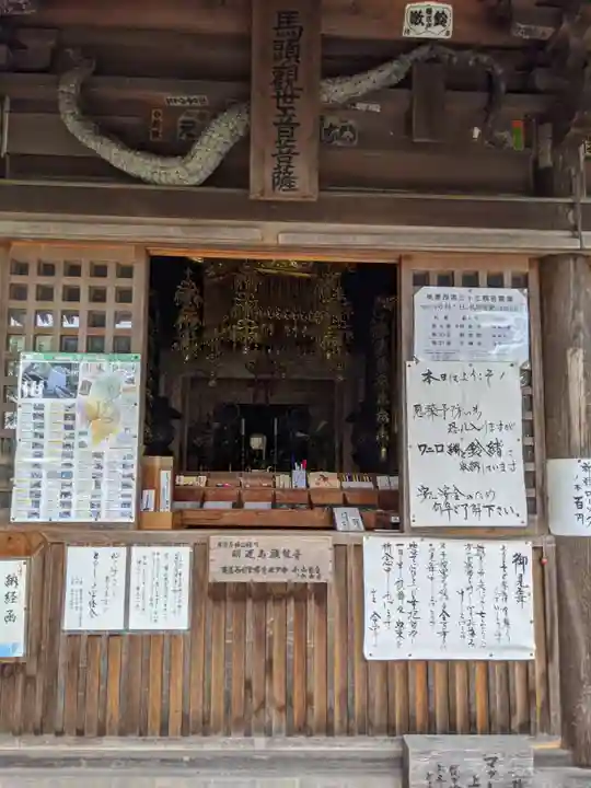 小山寺の授与品その他