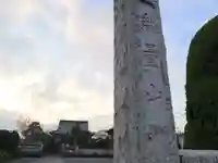 浄信寺の山門・神門