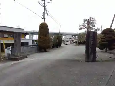 松岳寺(静岡県)