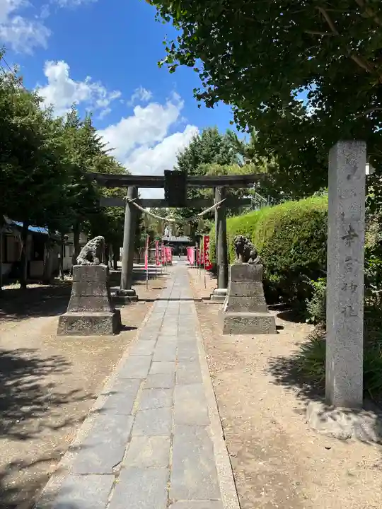 幸宮神社(埼玉県)