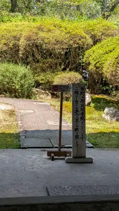 園城寺(三井寺)(滋賀県)