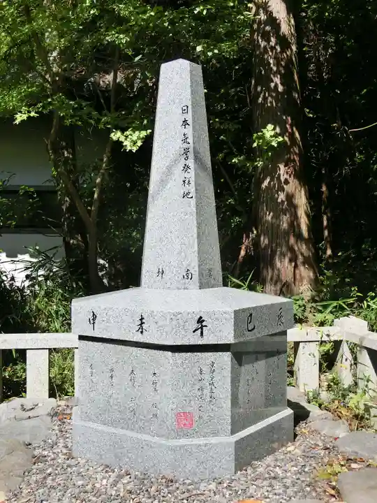 赤山禅院のその他建物