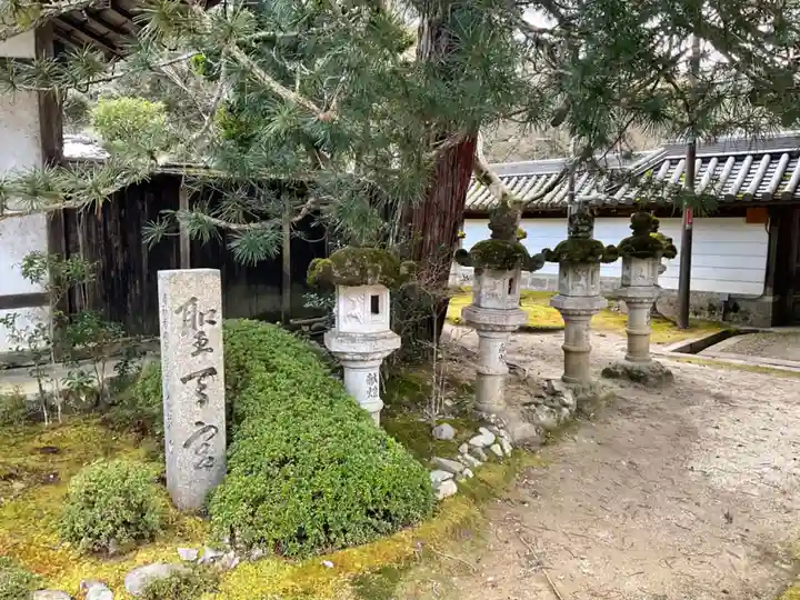 西明寺のその他建物