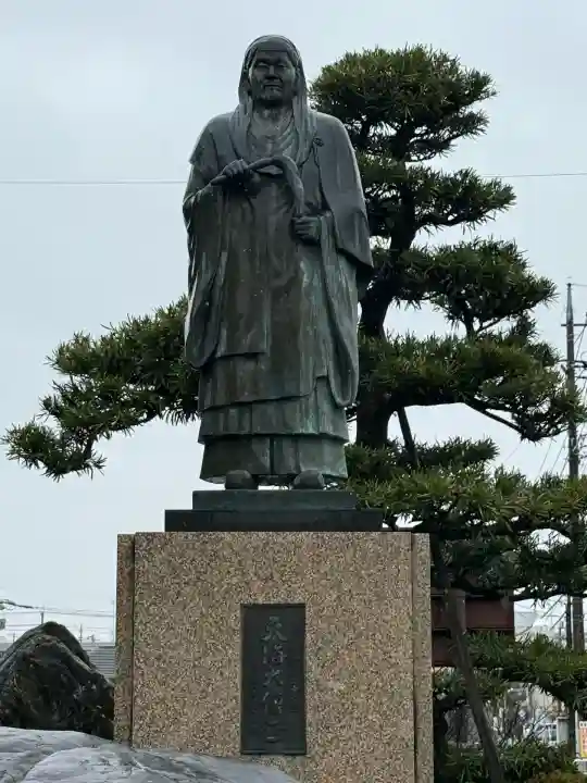 喜多院(埼玉県)