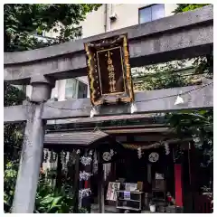 讃岐小白稲荷神社の鳥居