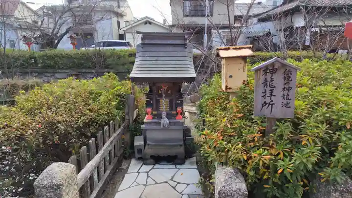 六孫王神社(京都府)