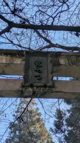 醍醐寺（上醍醐）(京都府)