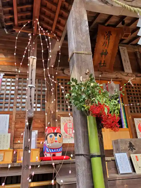 滑川神社 - 仕事と子どもの守り神(福島県)