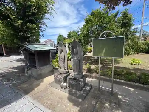 称専寺(東京都)