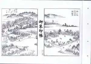 刺田比古神社(和歌山県) 2026年06月01日(月)〜(2026年05月29日(金) 15時54分59秒投稿)