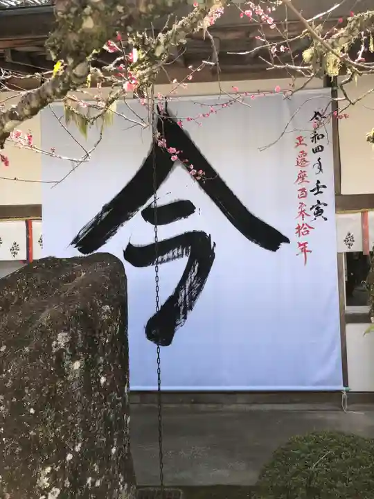 熊野本宮大社(和歌山県)