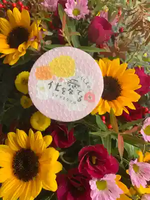 滑川神社 - 仕事と子どもの守り神(福島県)