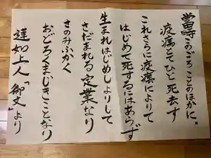 明願寺(福岡県)(2020年06月03日(水) 18時36分44秒投稿)