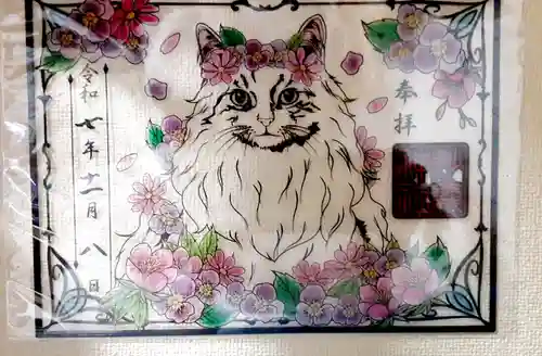 駒込妙義神社の御朱印