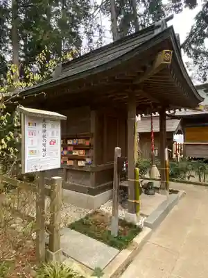 大前神社の末社・摂社