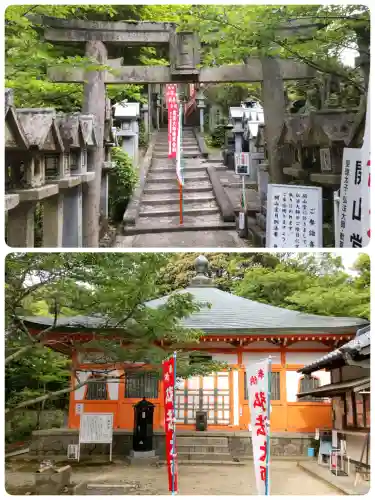 朝護孫子寺の{uncategorized: "未分類", other: "その他", undefined: "問題あり", building: "その他建物", grave: "お墓", sacred_gate: "鳥居", guardian: "狛犬", statue: "像", buddha: "仏像", history: "歴史", nature: "自然", garden: "庭園", animal: "動物", pagoda: "塔", temizu: "手水舎", mountain_gate: "山門・神門", sanctuary: "本殿・本堂", subordinate: "末社・摂社", art: "芸術", scenery: "景色", jizo: "地蔵", ema: "絵馬", goshuin: "御朱印", omikuji: "おみくじ", items: "授与品その他", amulet: "お守り", goshuincho: "御朱印帳", eats: "食事", festival: "お祭り", votive_dance: "神楽", shichigosan: "七五三参", wedding: "結婚式", experience: "体験その他", initially: "初詣", around: "周辺", anti_infection: "感染症対策"}