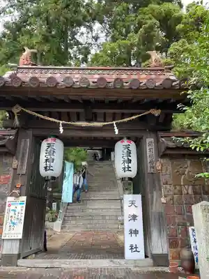 天津神社(岡山県)