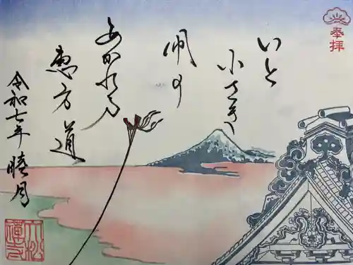 大松禅寺(京都府)