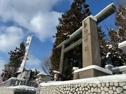 西野神社(北海道)
