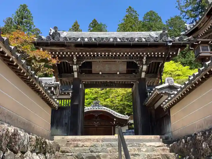 温泉寺(岐阜県)