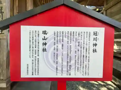仙台八坂神社の{uncategorized: "未分類", other: "その他", undefined: "問題あり", building: "その他建物", grave: "お墓", sacred_gate: "鳥居", guardian: "狛犬", statue: "像", buddha: "仏像", history: "歴史", nature: "自然", garden: "庭園", animal: "動物", pagoda: "塔", temizu: "手水舎", mountain_gate: "山門・神門", sanctuary: "本殿・本堂", subordinate: "末社・摂社", art: "芸術", scenery: "景色", jizo: "地蔵", ema: "絵馬", goshuin: "御朱印", omikuji: "おみくじ", items: "授与品その他", amulet: "お守り", goshuincho: "御朱印帳", eats: "食事", festival: "お祭り", votive_dance: "神楽", shichigosan: "七五三参", wedding: "結婚式", experience: "体験その他", initially: "初詣", around: "周辺", anti_infection: "感染症対策"}