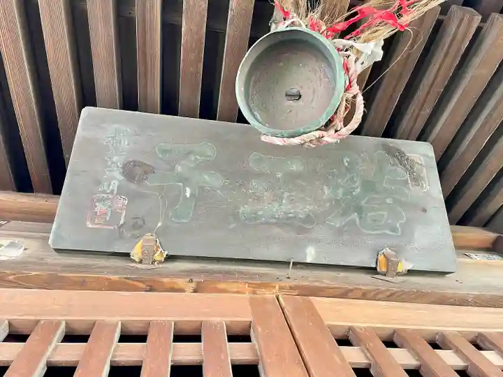 若王子稲荷神社(埼玉県)