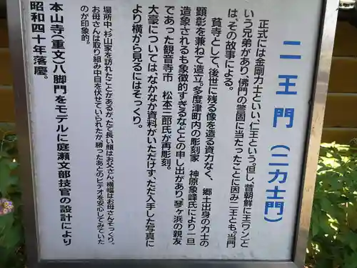 屏風ヶ浦　海岸寺/　御盥山不動坊のその他建物
