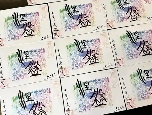 來迎院の御朱印