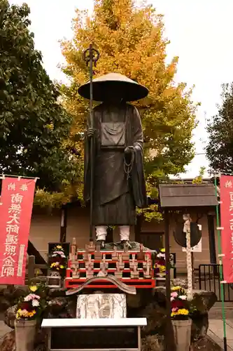 東寺（教王護国寺）(京都府)