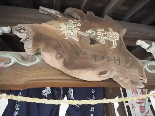 神明神社のその他建物