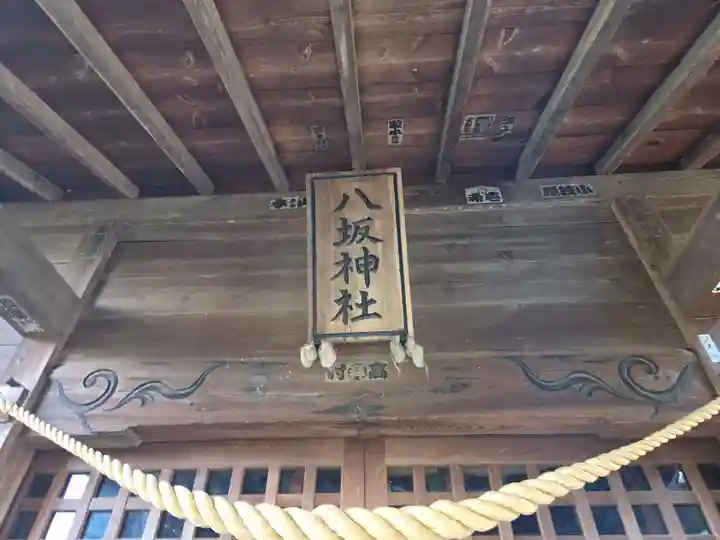 香取神社(関宿香取神社)(千葉県)
