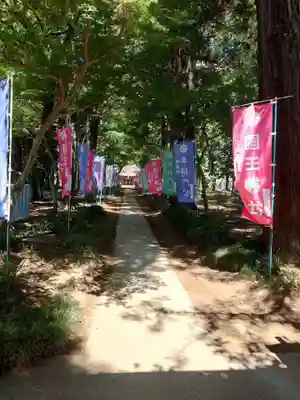 國王神社(茨城県)
