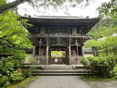 大聖院(広島県)