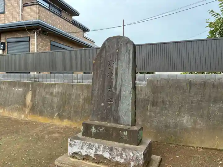 子安神社(千葉県)