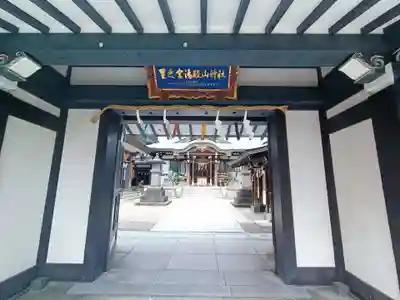 里之宮 湯殿山神社(山形県)