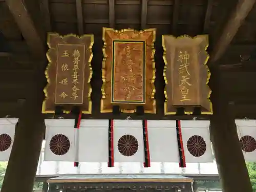 宮崎神宮(宮崎県)