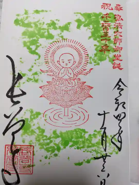 長谷寺(奈良県)