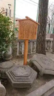 お三の宮日枝神社の歴史