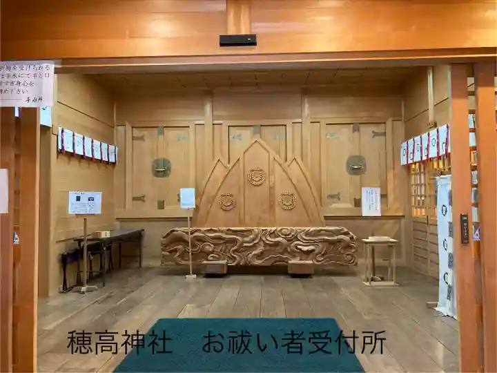 穂高神社本宮(長野県)